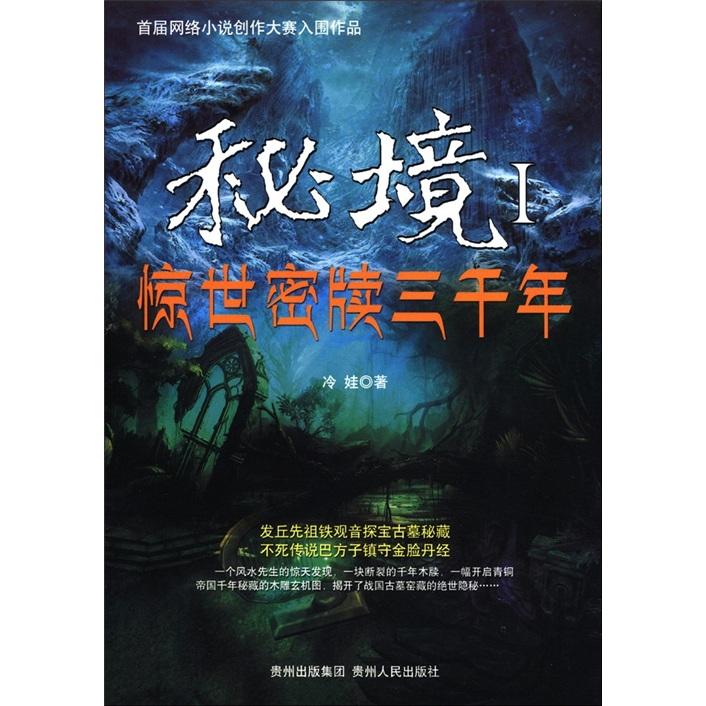 包好的饺子放在冰箱的保鲜可以放多久？