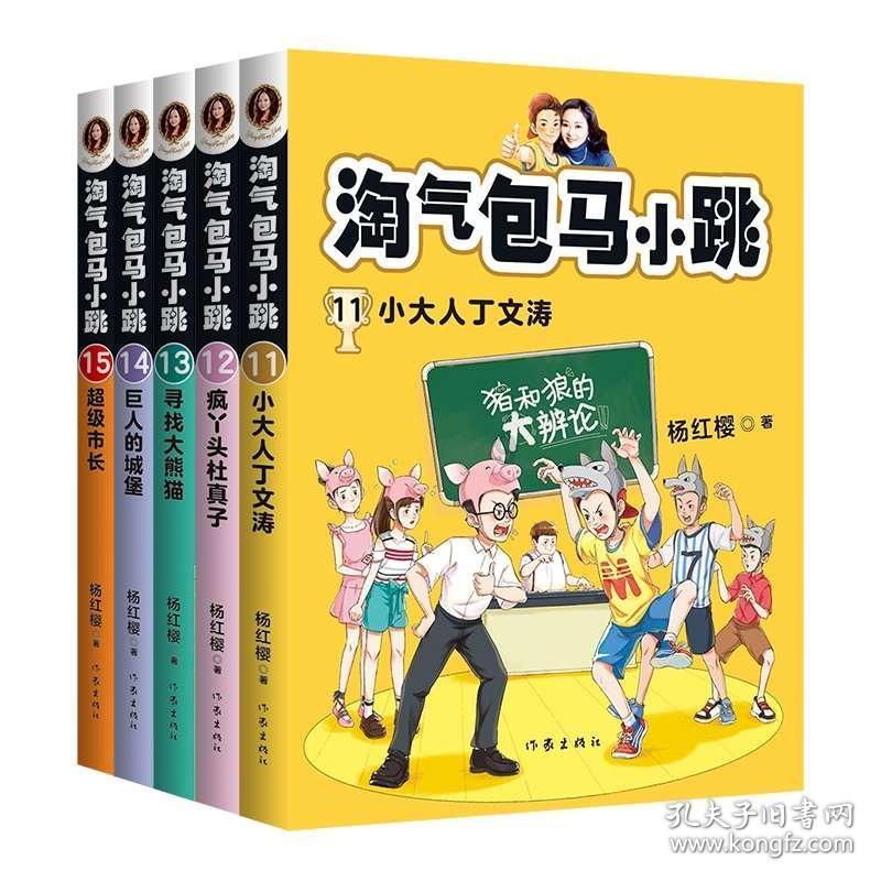心脏神经官能症是心脏病吗？游戏画面