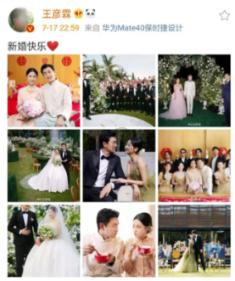 古剑奇谭