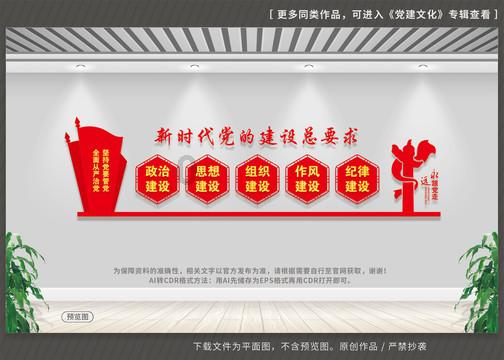 豆娃踢足球