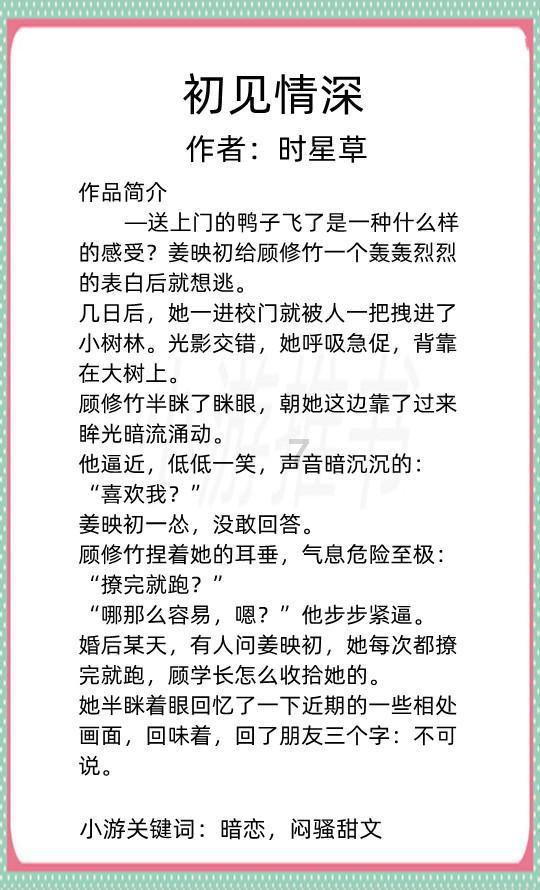 魔王支配